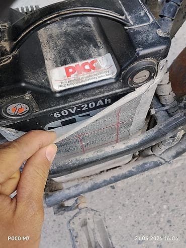 Электровелосипед