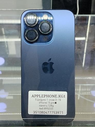 iphone 5se 64gb: IPhone 15 Pro, 128 ГБ, Blue Titanium, В рассрочку — 1