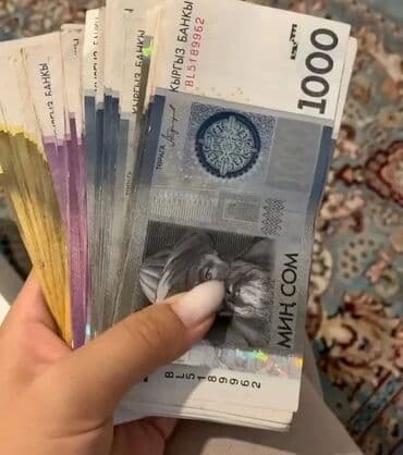 работа для инвалидов на дому: Уйдо отуруп акча табабыз декреттеги кожойкелерге эн соонун жумуш — 6