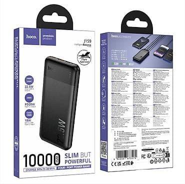 battery case: Внешний аккумулятор Hoco J159 Intelligent Balance 10000 мА·ч Ключевые — 1