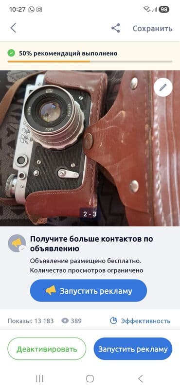 пальто тедди зима: Все,что на фото и странице — 5