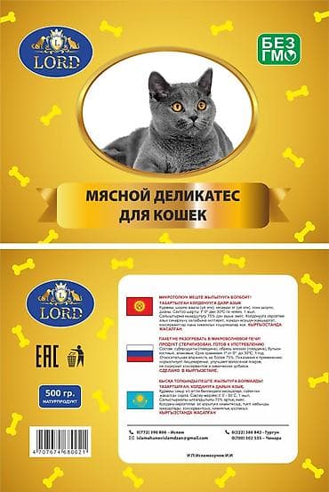 дорпер кой: LORD — деликатесы для питомцев, стерилизованный натуральный продукт — 3