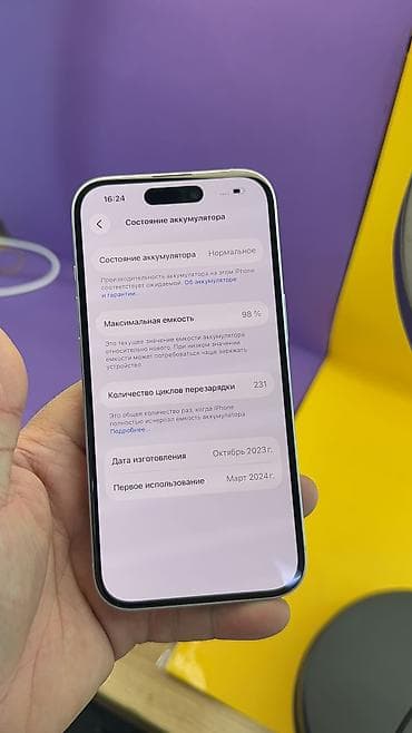 цена айфон 10 в бишкеке: IPhone 15, Б/у, 256 ГБ, 98 % — 9