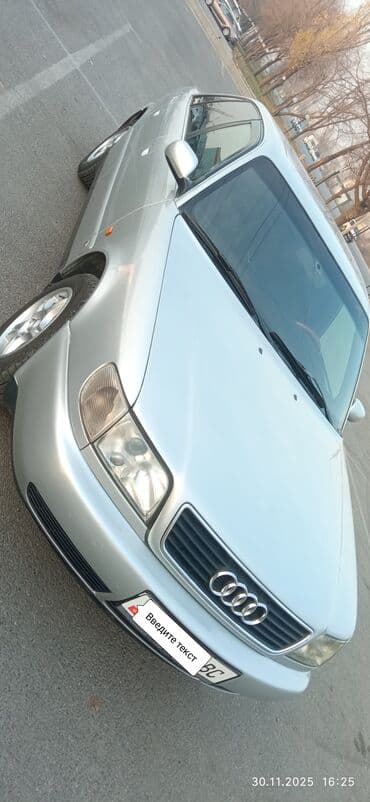 бу аккумуляторы бишкек: Audi A6: 1995 г., 2.6 л, Механика, Бензиновая, Седан — 6