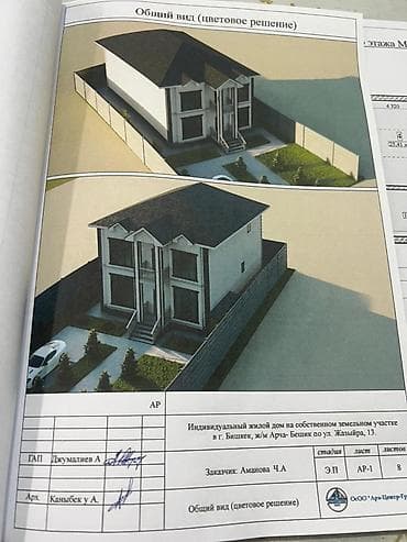 арка дома фото: 🏡 Срочно продается новый роскошный дом в районе Арча-Бешик 📍 2 линия — 10