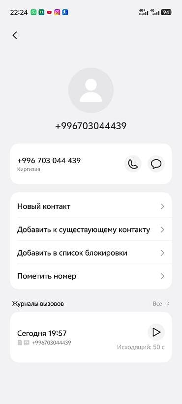 17 pro max: Айфон 17 про, про макс лалафодогу аферистер алып же сатып калсаңар — 4