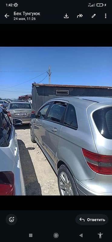 лексус 700 цена в бишкеке: Mercedes-Benz B-Class: 2008 г., Хэтчбэк — 2