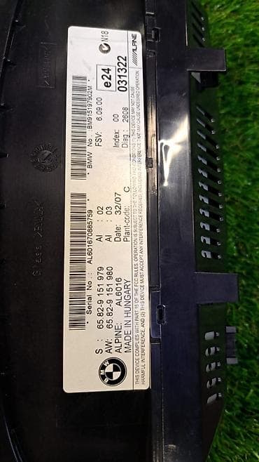 mazda efini ms 8: Монитор. бмв. Е60. Е61 Номер 9 151 —-979 Состояние отличное Год 2007 — 6