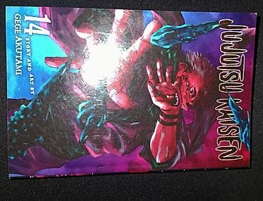 Манга Jujutsu Kaisen (Виз Медиа, Shonen Jump) - Англоязычное издание