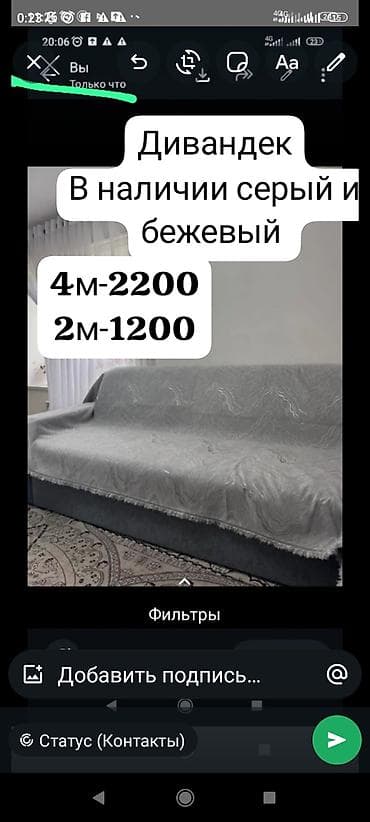 чехлы галстуки: Чехолдор дивандарга 4м -2200 3метр 2метр-1300 серый и бежевый наличии — 1