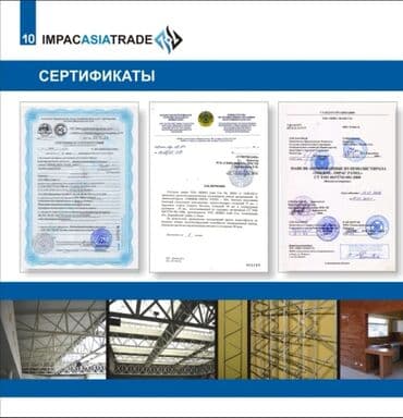 бу пеноплекс: 3D панели IMPAC - стеновые и потолочные Для строительства жилых и — 7