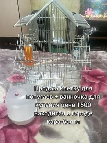 рыбы в аквариум: Клетка для попугаев + ванночка для купания. Особенности: - — 1