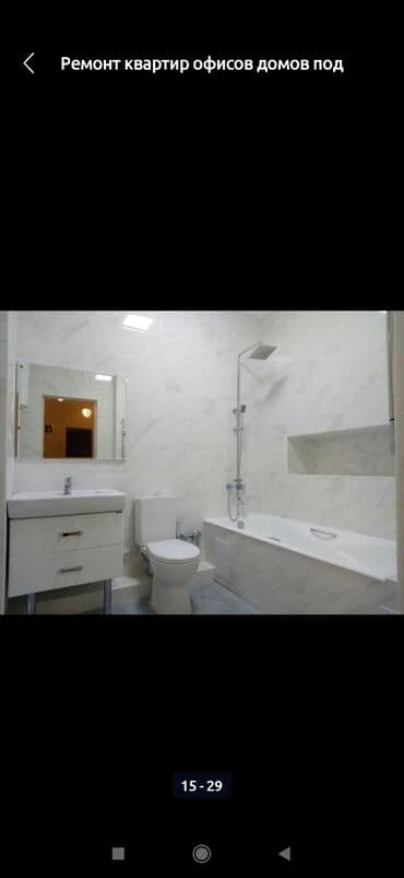 потолочный пластик: Больше 6 лет опыта — 7