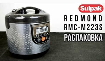 мультиварка для авто: Бесплатная доставка Доставка по городу бесплатная Мультиварки — 1