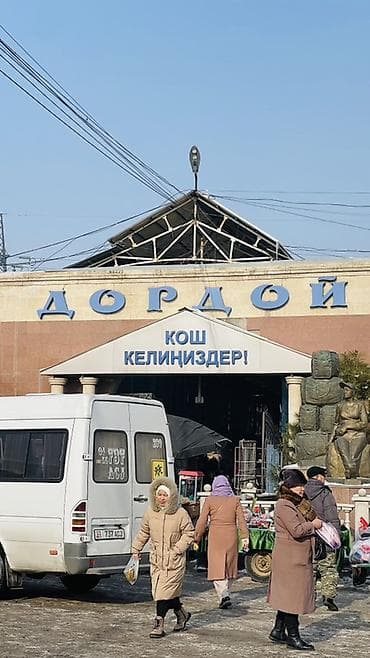 аламидинский рынок: Аренда контейнера для Фаст фуда, места на рынке «Дордой» - — 1