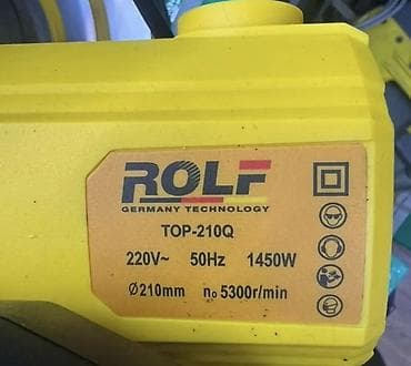 Араалар: Бурчтук электр араа Жаңы, Башка диаметр, 1400 Вт, Өзү алып кетүү, Акысыз жеткирүү, Акылуу жеткирүү — 3