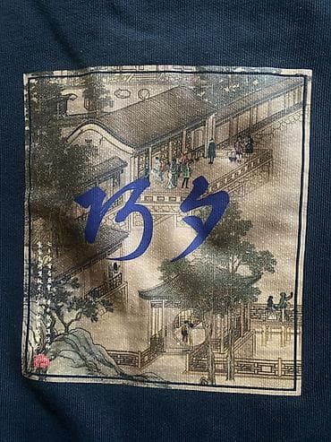 nike 37: Свитшот Li-Ning,(оригинал) размер M. - Цвет: черный. - Принт — 5