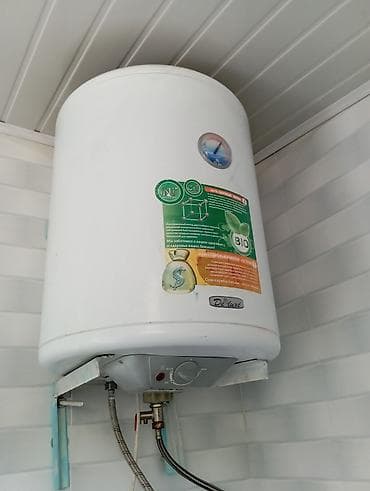 СРОЧНО ПРОДАЁТСЯ АРИСТОН 3000 СОМ СРОЧНО!!! СРОЧНО!!!СРОЧНО!!!