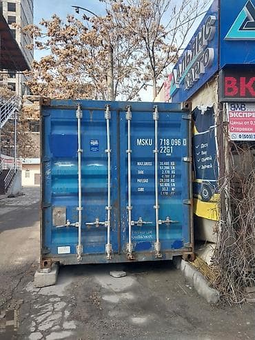 Контейнеры: Грузовой контейнер 20 тонник. Продаю Продаю Продаю. Находится в центре — 1