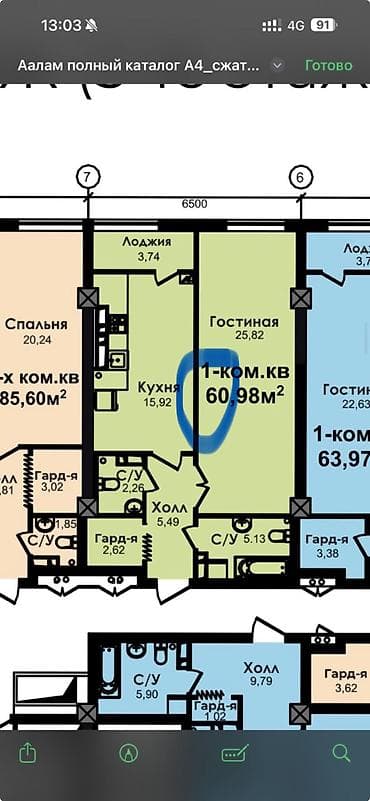 central park: 2 комнаты, 61 м², 13 этаж, Готовая ПСО (под самоотделку) — 1