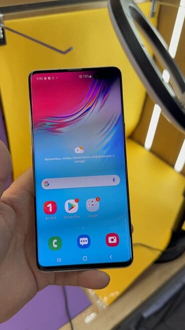 Аудиотехника: Samsung Galaxy S10 5G, Колдонулган, 256 ГБ — 6