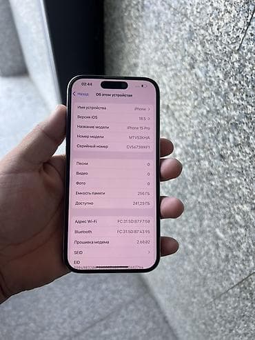 vivo x100 mini: IPhone 15 Pro, Б/у, 256 ГБ, Natural Titanium, Защитное стекло, 89 % — 8