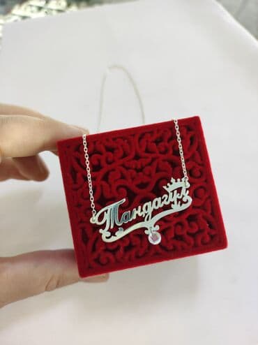 свадебные платья от производителя: Принимаем заказы на Именные Цепи Серебро 925 пробы Для подробности — 3