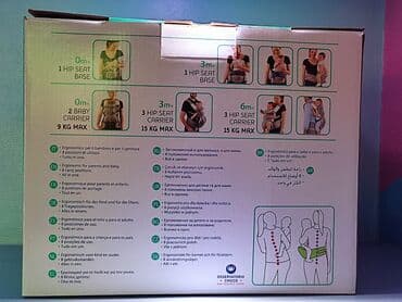 прогулочные коляски cam: Сумка - переноска кенгуру Chicco Для активных родителей С 0 месяцев до — 2