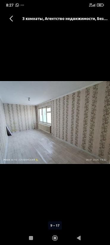 участка дом: 3 комнаты, 60 м², 1 этаж, Старый ремонт — 6