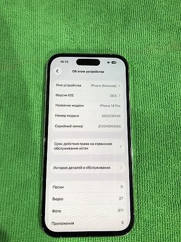 iphone 10 pro max: IPhone 14 Pro, Б/у, 128 ГБ, White Titanium, Защитное стекло, Чехол, Кабель, 81 % — 2