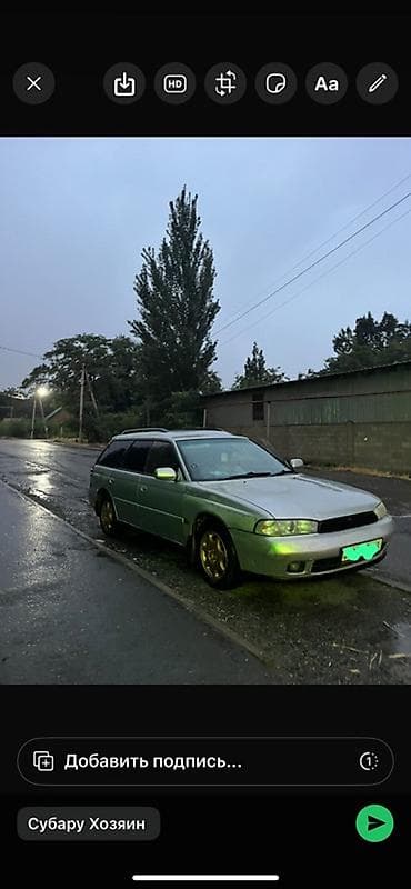 1995: Subaru Legacy: 1995 г., 2.5 л, Автомат, Бензин, Универсал — 1