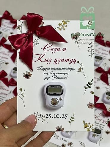 новогодние пакеты для подарков: Персонализированные свадебные и праздничные сувениры/упаковка. - — 6