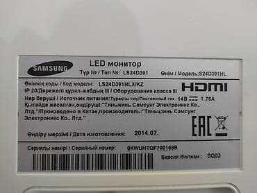 aoc 24: Монитор, Samsung, Б/у, LED, 23" - 24" — 8