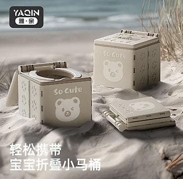 fidget cube: Складной переносной детский горшок-туалет YAQIN - Тип: дорожный — 5