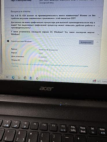 колонки аренду: Acer Aspire ES15 (модель ES1-533-C7T6) Ноутбук сатылат состояние — 5