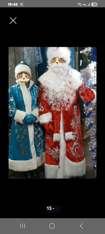 Вечерние платья: Карнавальный костюм — 7