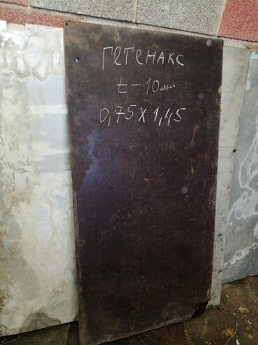 Muslim: Гетенакс текстолит толщиной 10мм 14мм