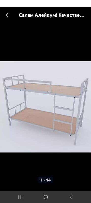 кафе шашлык: ПРОДАЁТСЯ. САМСА. ТАНДЫР. 9000. СОМ. ДВУХЯРЫСНЫЙ КРОВАТ 2. ШТ — 10