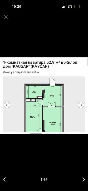 elite hause: 2 комнаты, 53 м², 7 этаж, Готовая ПСО (под самоотделку) — 10