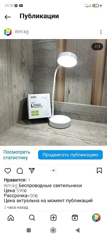 led matrix panel: Беспроводные светильники LED - Настольные модели с гибкой «гусиной» — 2