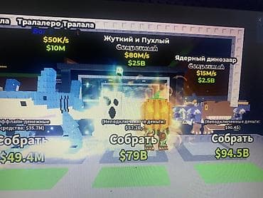 assassin creed: Продаю брейнроты капитана моби и спуки и пампки а остальные в — 1