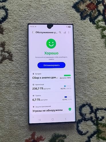 nokia e72: Samsung Galaxy S22 Ultra, Б/у, 256 ГБ, цвет - Красный, 1 SIM — 2