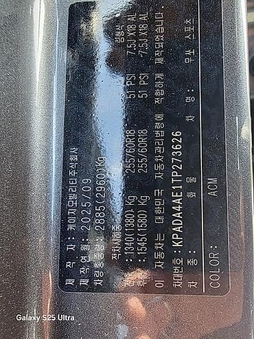муссо рекстон матор: Ssangyong Rexton: 2025 г., 2.2 л, Автомат, Дизель, Внедорожник — 10