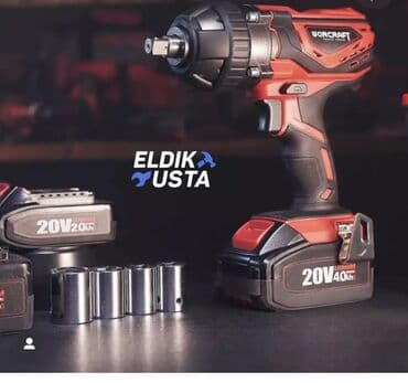 воздушный гайковерт: Аккумуляторный гайковерт, Новый, Бесплатная доставка — 1