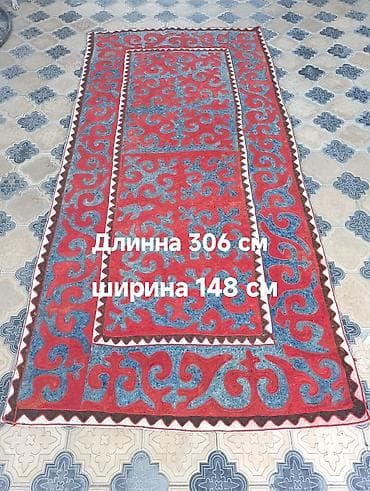 Ковер Настенный, Войлок