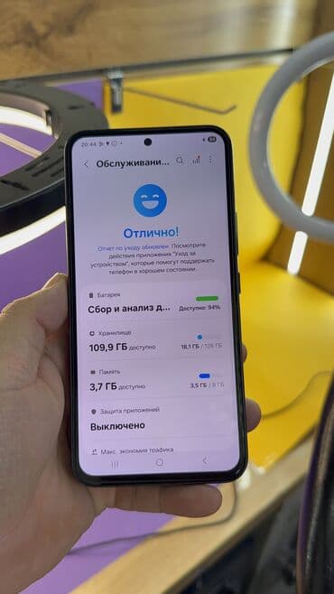 samsyng: Samsung Galaxy A54 5G, Б/у, 128 ГБ — 9