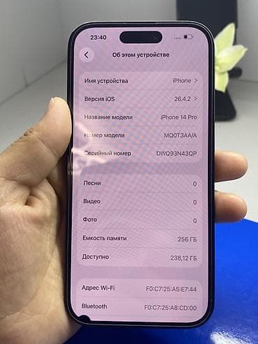 айфон 14 pro: IPhone 14 Pro, Space Gray — 5