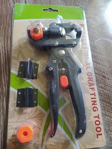 Бакча инвентары: Башка бакча инвентары, Өзү алып кетүү — 1