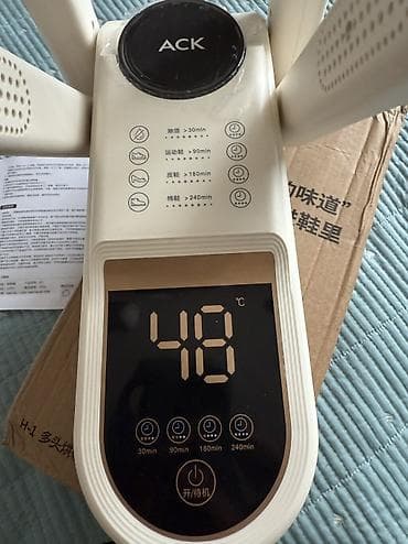 mini 5: Сушилка для обуви ACK с четырьмя выдвижными стойками - Электрическая — 4