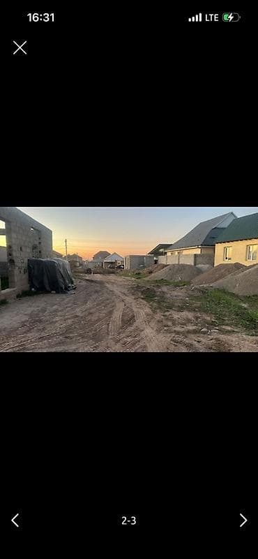 зелёная книга: 4 соток, Для строительства, Красная книга — 3